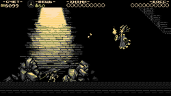 Чародейка и Донован после превращения в Призрачного рыцаря