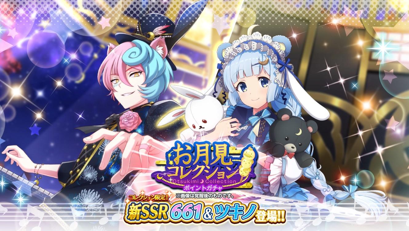 Our Holy LIVE! - Retoree, SHOW BY ROCK!! Fes A Live Wiki