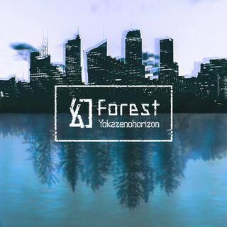 Illusion Forest | SHOW BY ROCK!! Fes A Live Wiki | Fandom