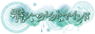 Secret CHISA type4 雫memorial　小林 知紗　2BA ZY01-ZR-038/046 Rare Signature Series Goddess Story Waifu