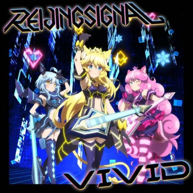 VIVID | SHOW BY ROCK!! Fes A Live Wiki | Fandom VIVID | SHOW BY ROCK!! Fes A Live Wiki | Fandom
