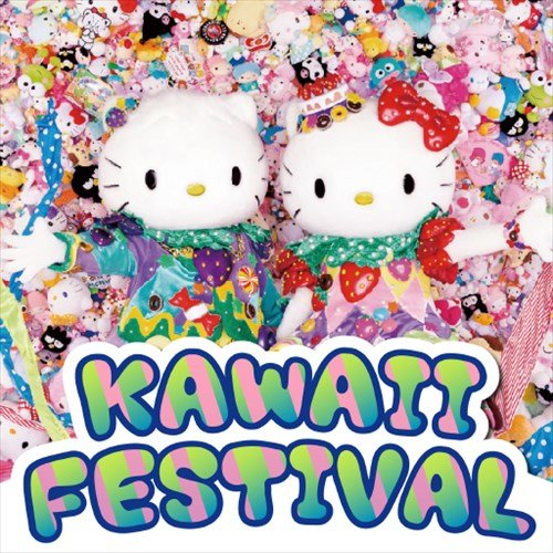 KAWAII FESTIVAL | SHOW BY ROCK!! Fes A Live Wiki | Fandom