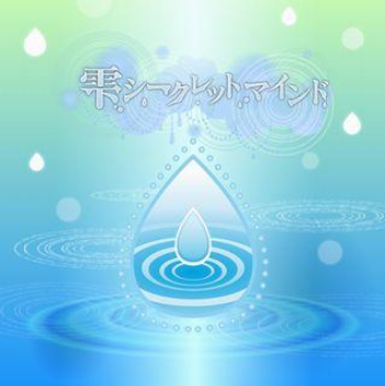 【激安通販 オンラインショップ】 Fes ROCK!! BY SHOW | Sky Autumn A Fandom | Wiki Live ブレスレット・バングル