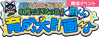 Sanrio Characters Collab♪ Point Gacha Vol.2, SHOW BY ROCK!! Fes A Live  Wiki