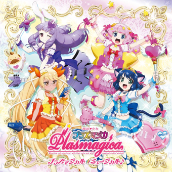 ザ・ベスト・オブ・アニメージュ ラピュタ ナウシカ クリィミーマミ マジカルエミ Amazon.co.jp: ザ・ベスト・オブ・アニメージュ: ミュージック