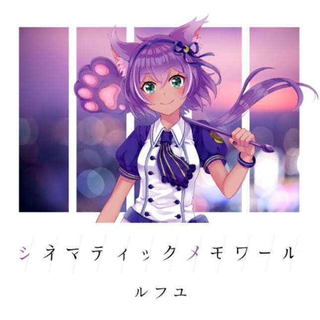 Cinematic Memoir | SHOW BY ROCK!! Fes A Live Wiki | Fandom