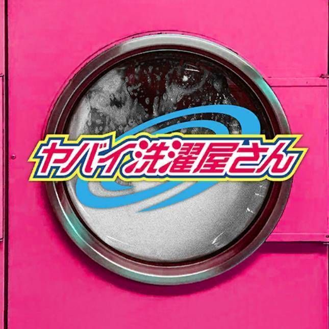 Happy Before Wedding Song Show By Rock Fes A Live Wiki Fandom Happy Before Wedding Song Show By Rock Fes A Live Wiki Fandom