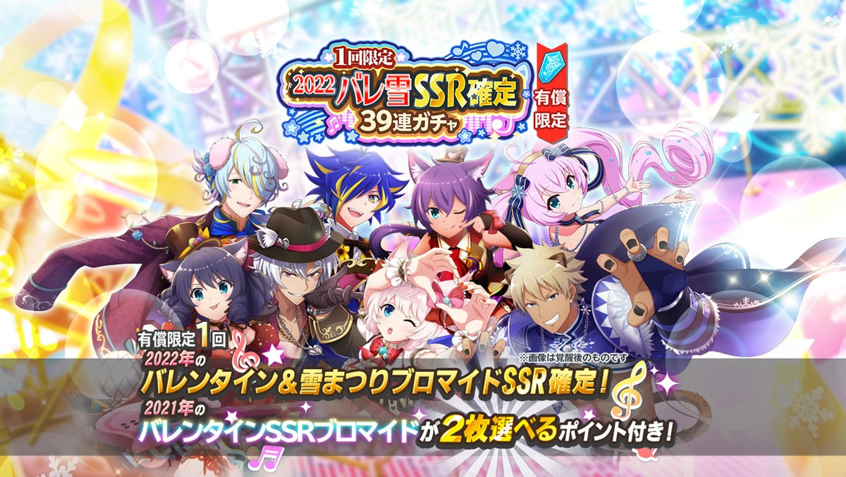 その他 Gacha fiend Making HUNTR/X in Gacha Life 2!!! - YouTube