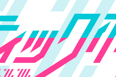 Zerotickholic | SHOW BY ROCK!! Fes A Live Wiki | Fandom