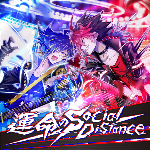 Social Distance of Fate | SHOW BY ROCK!! Fes A Live Wiki Social Distance of Fate | SHOW BY ROCK!! Fes A Live Wiki