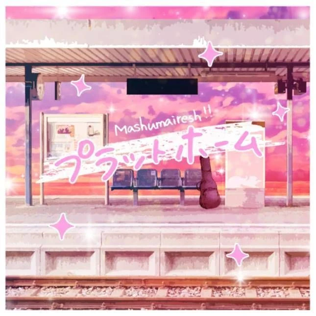 Platform | SHOW BY ROCK!! Fes A Live Wiki | Fandom