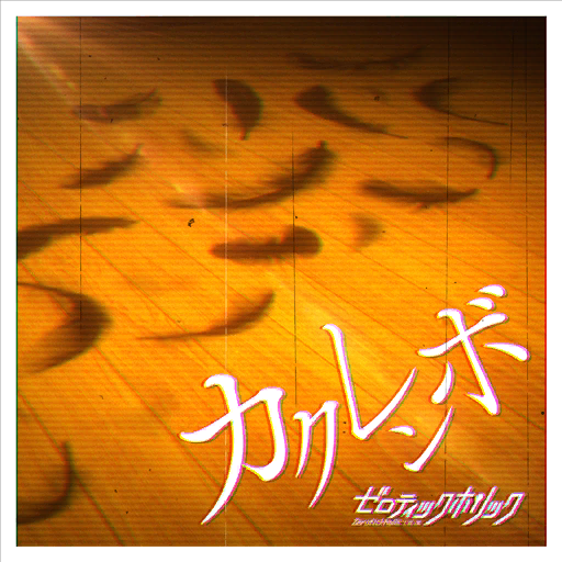 ★全初版set 狩撫麻礼 作品集SIDE A& SIDE B/カリブsong 狩撫麻礼作品集カリブソング SIDE A (BEAM COMIX) | 狩撫 麻礼