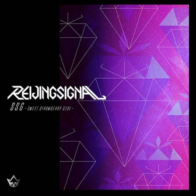 確認用(welcome to the show) Mainframe | 7