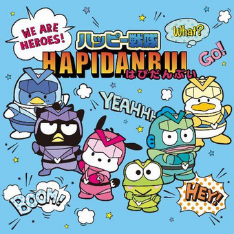 Happy Sentai☆Hapidanbui | SHOW BY ROCK!! Fes A Live Wiki Happy Sentai☆Hapidanbui | SHOW BY ROCK!! Fes A Live Wiki