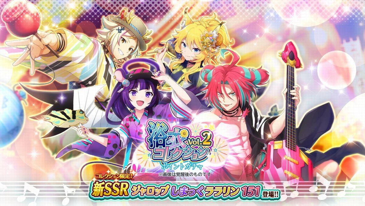 Yukata Collection Vol.2 Point Gacha | SHOW BY ROCK!! Fes A Live
