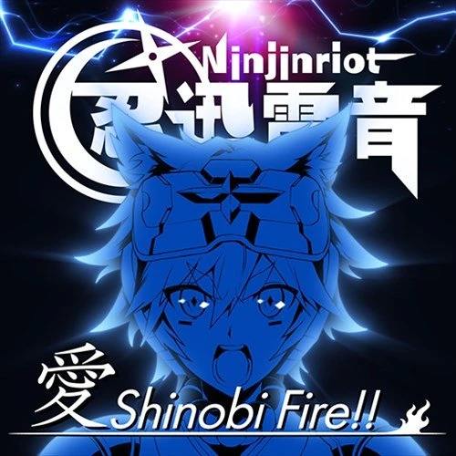 Love Shinobi Fire!! | SHOW BY ROCK!! Fes A Live Wiki | Fandom