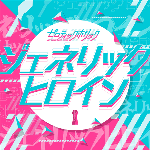 Zerotickholic | SHOW BY ROCK!! Fes A Live Wiki | Fandom