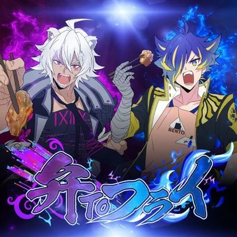 Ben To Fry | SHOW BY ROCK!! Fes A Live Wiki | Fandom