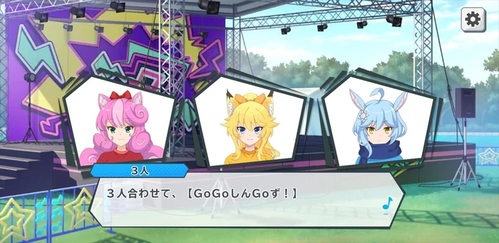 1st Anniversary♪ Special Collection Vol.2 Point Gacha