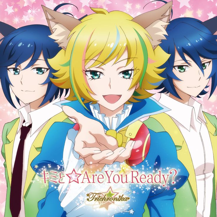 With You Are You Ready Show By Rock Fes A Live Wiki Fandom With You Are You Ready Show By Rock Fes A Live Wiki Fandom