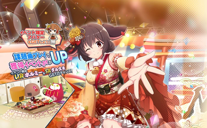 Eternal Sanganichi Syndrome Passionate Flame Of Bushido Coaching Show By Rock Fes A Live Wiki Fandom