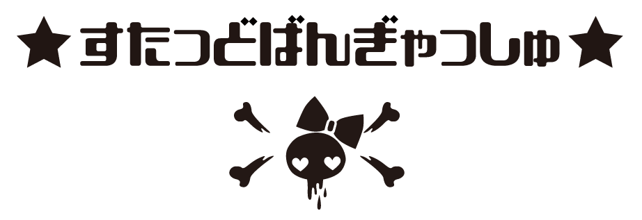 ATTAS CoooL｜製品情報 – UST Mamiya