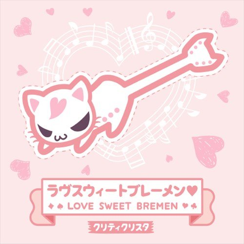 Love Sweet Bremen Show By Rock Fes A Live Wiki Fandom