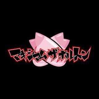 Bring You Back To Life Show By Rock Fes A Live Wiki Fandom Bring You Back To Life Show By Rock Fes A Live Wiki Fandom