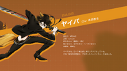 Yaiba's anime profile