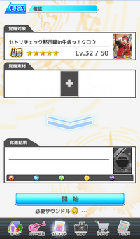 URPlus01.png