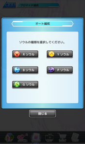 AttributeSelect.png
