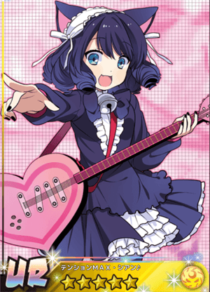 UR/Plasmagica | Show By Rock!! Wiki | Fandom UR/Plasmagica | Show By Rock!! Wiki | Fandom