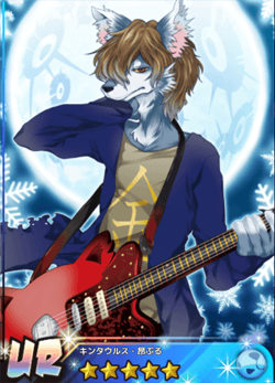 Kintaurus | Show By Rock!! Wiki | Fandom