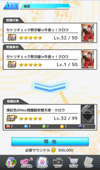 URPlus02.png