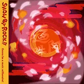 生きとし生けるものへ Show By Rock Wiki Fandom