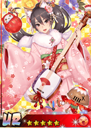 Tsurezurenaru A Kimono