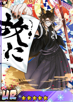 Yaiba (Show by Rock!!) Image by SQUARE ENIX #2763034 - Zerochan Anime Image  Board