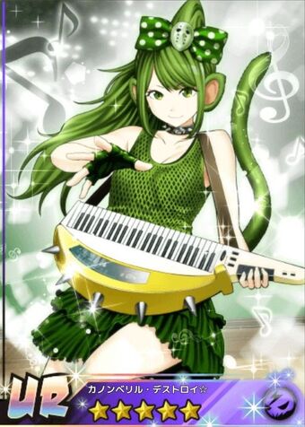 Kanon Beryl Show By Rock Wiki Fandom