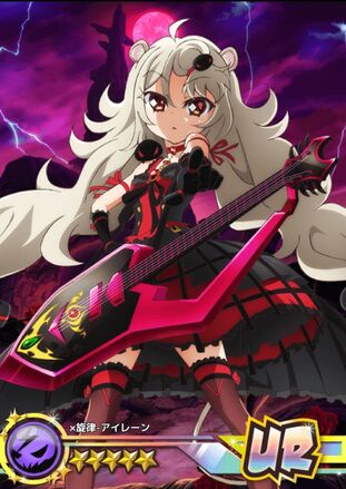 DIG-ROCK ルビレ Halation 日暮 茜 Teaser YouTube