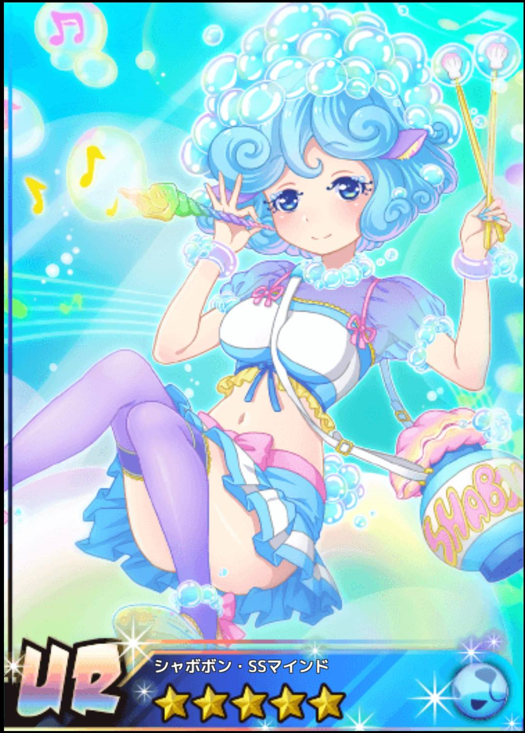 UR/Shizuku Secret Mind | Show By Rock!! Wiki | Fandom