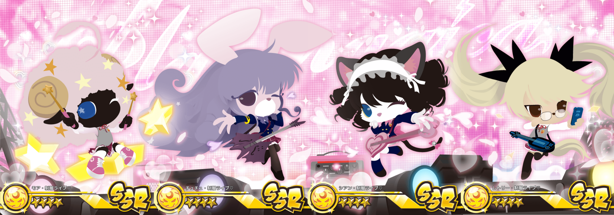 Ssr Show By Rock Wiki Fandom Ssr Show By Rock Wiki Fandom