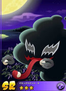 Sr Show By Rock Wiki Fandom