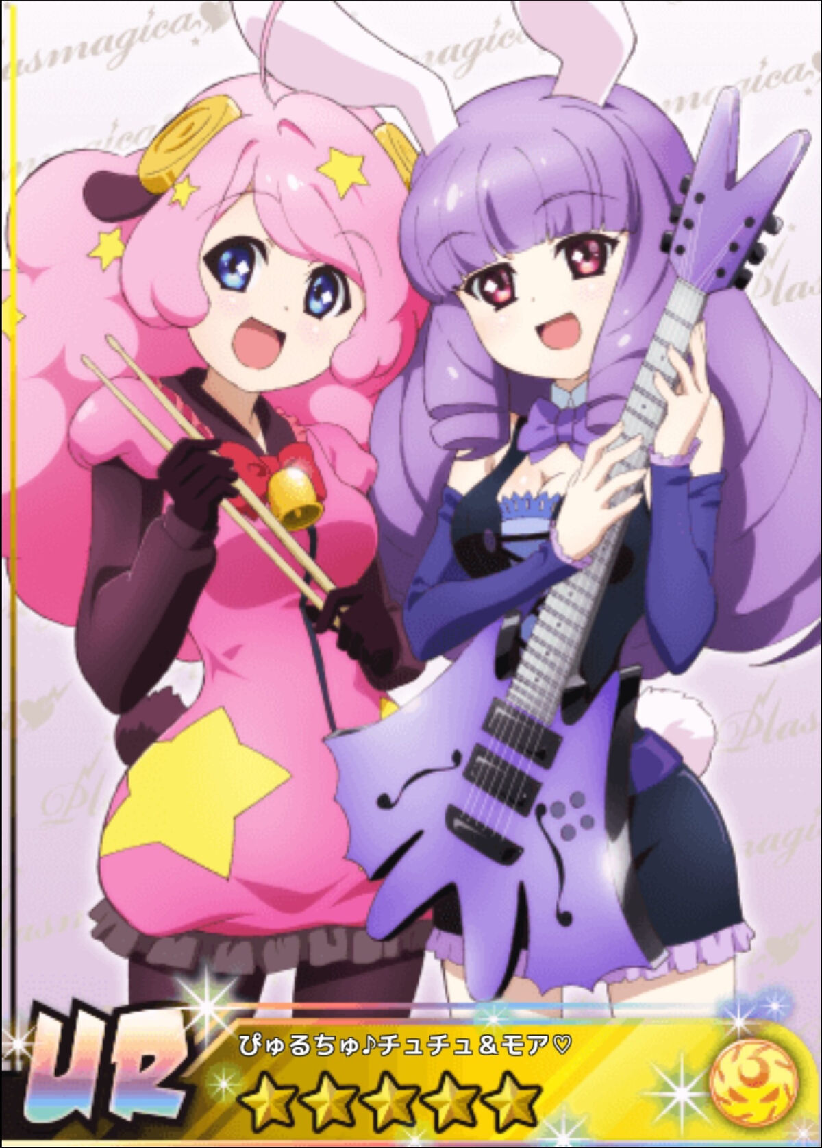 Gallery Chuchu Show By Rock Wiki Fandom