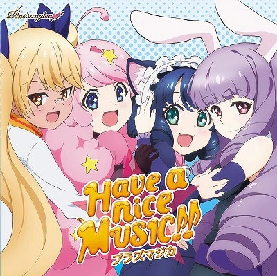 Close to you | Show By Rock!! Wiki | Fandom