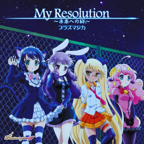 My Resolution～未来への絆～ | Show By Rock!! Wiki | Fandom