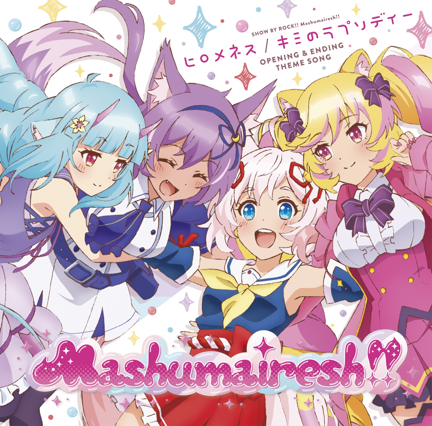 (未開封)マシマヒメコ BIGタペストリー SHOW BY ROCK!! 未開封)マシマヒメコ BIGタペストリー SHOW BY ROCK!!
