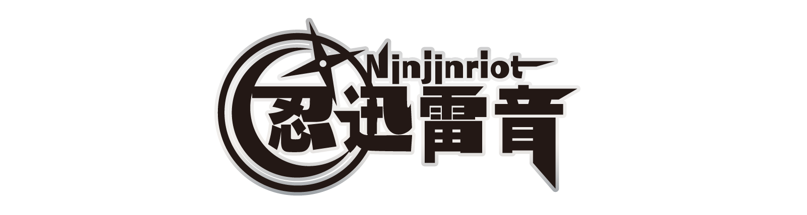 Ninjinriot | Show By Rock!! Wiki | Fandom