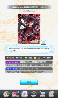 URPlus03.png
