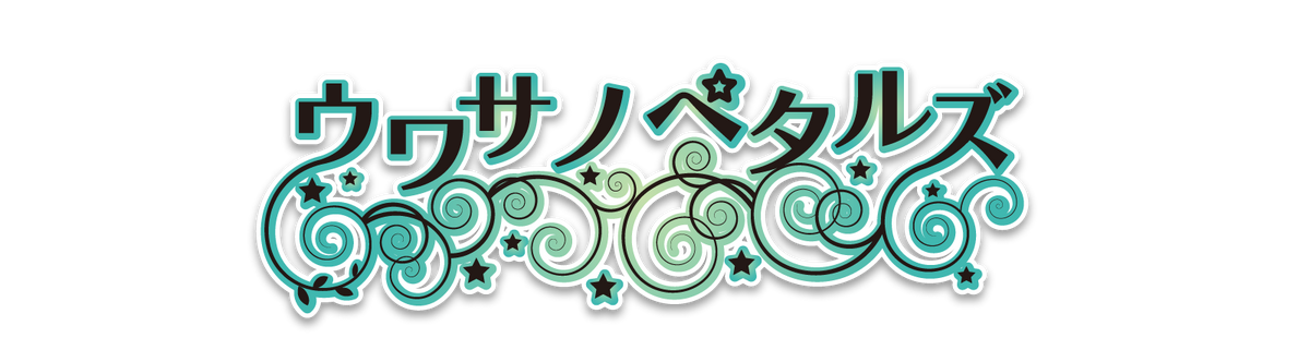 S*r様 show by rock サイン 台本 S*r様 show by rock サイン 台本 - メルカリ