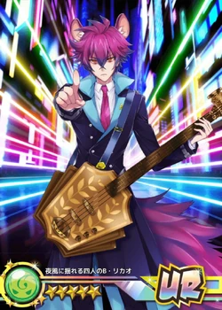 Rikao | Show By Rock!! Wiki | Fandom